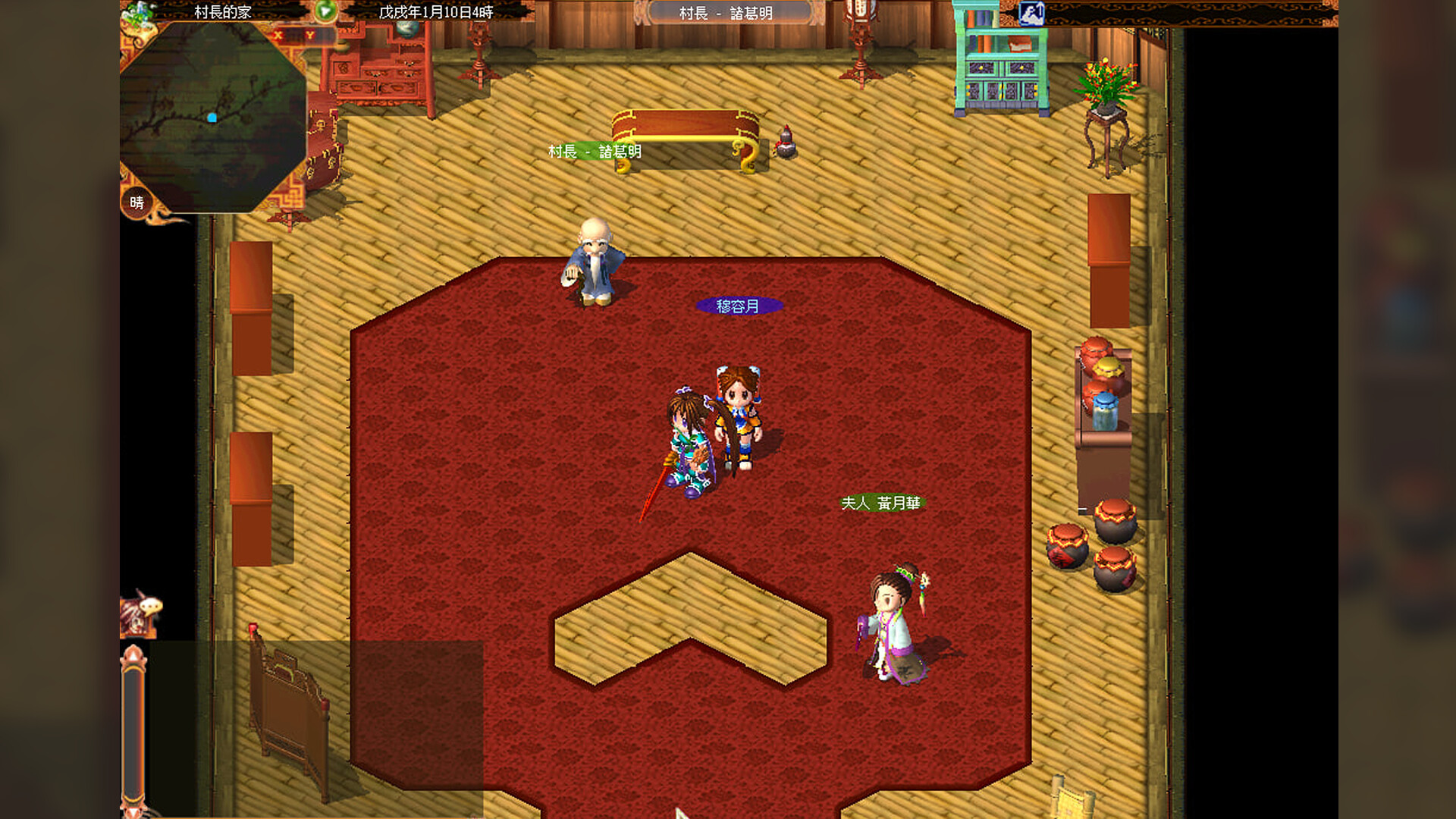 Mystina : Remaster Online Screenshot 1