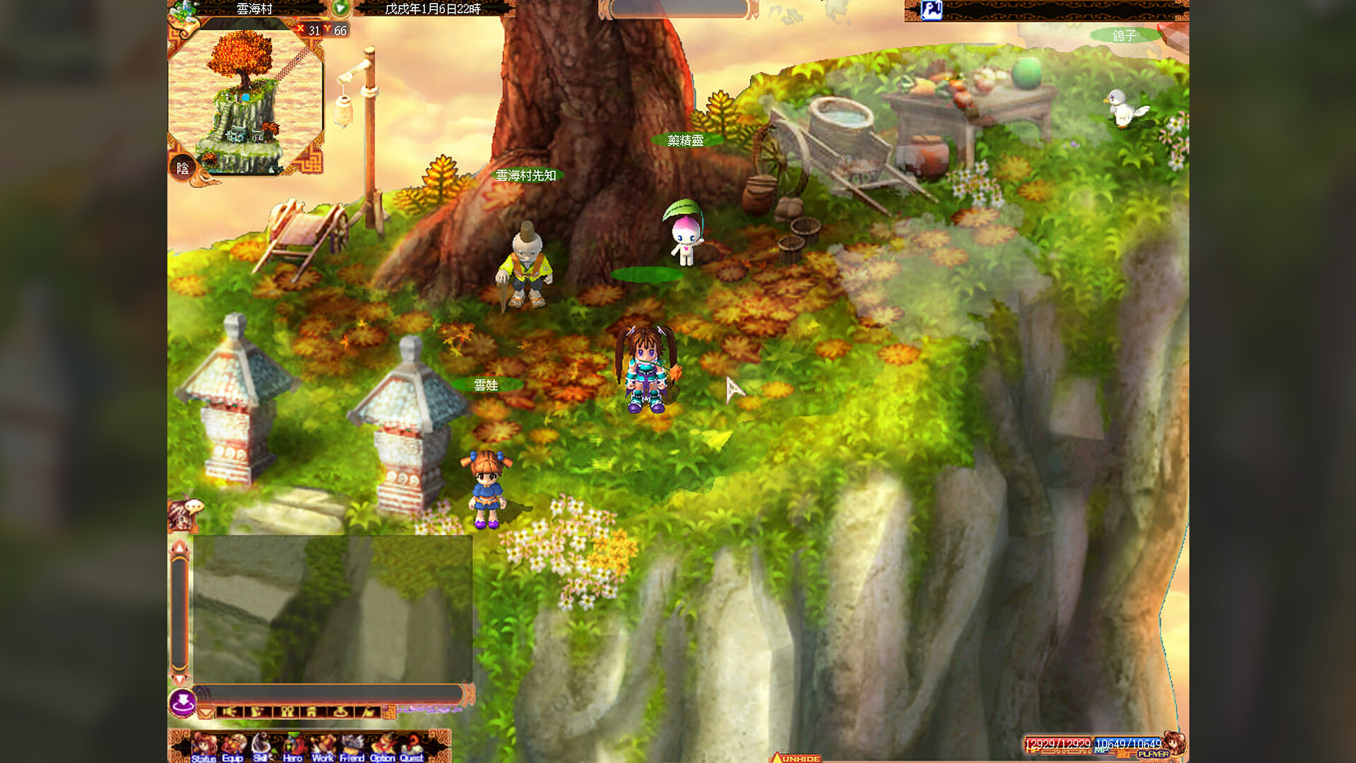 Mystina : Remaster Online Screenshot 0