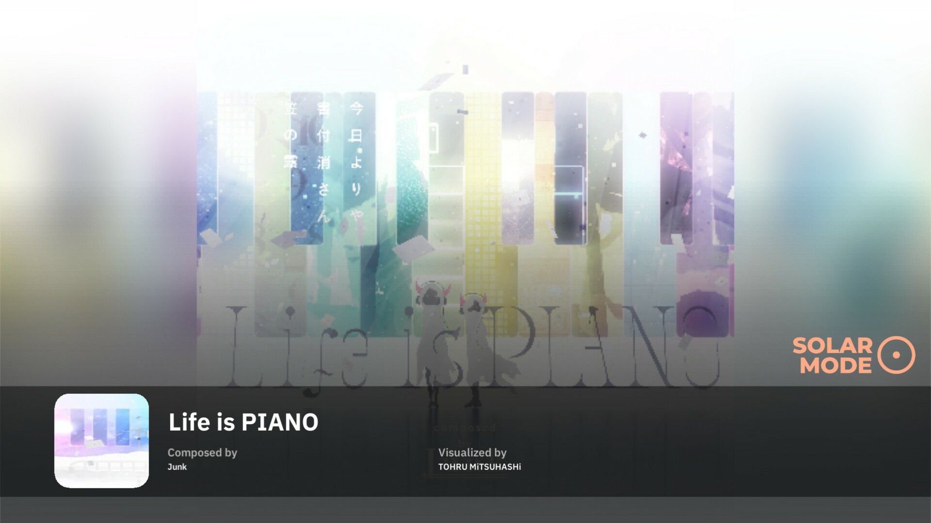 Sixtar Gate: STARTRAIL Screenshot 16