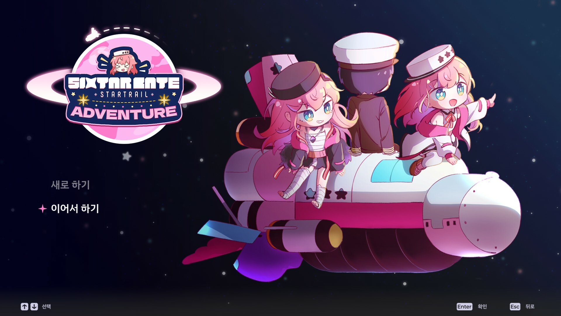 Sixtar Gate: STARTRAIL Screenshot 9