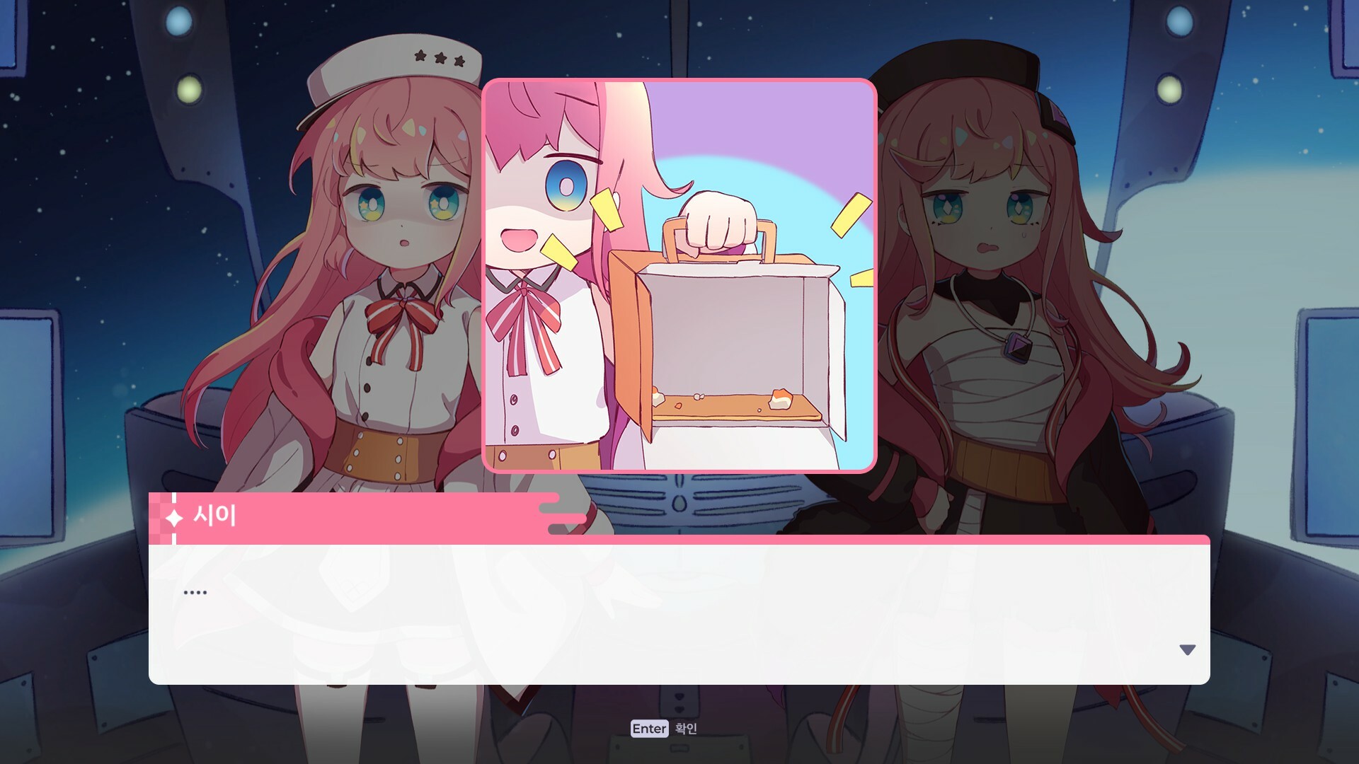 Sixtar Gate: STARTRAIL Screenshot 10