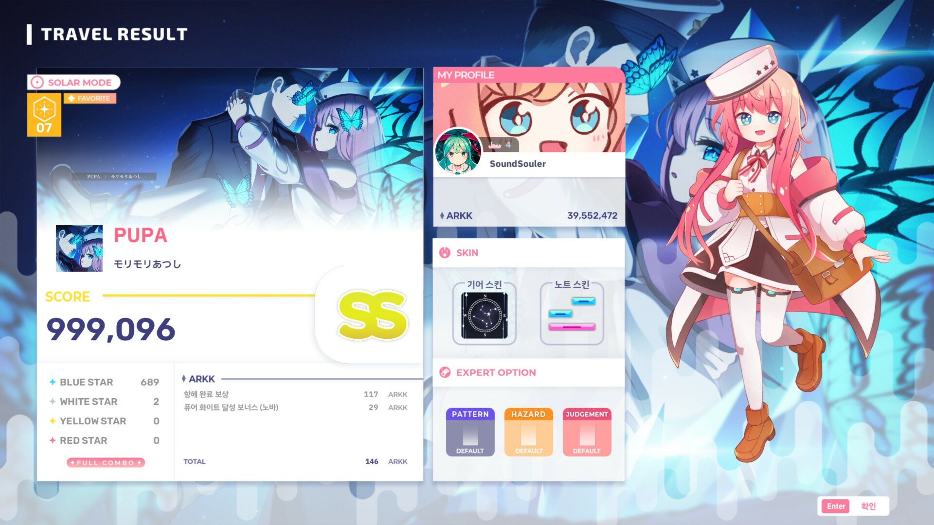 Sixtar Gate: STARTRAIL Screenshot 8