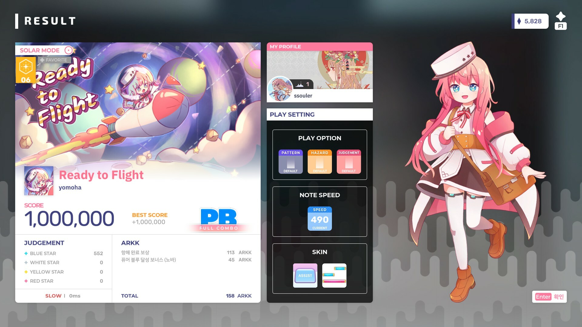 Sixtar Gate: STARTRAIL Screenshot 11