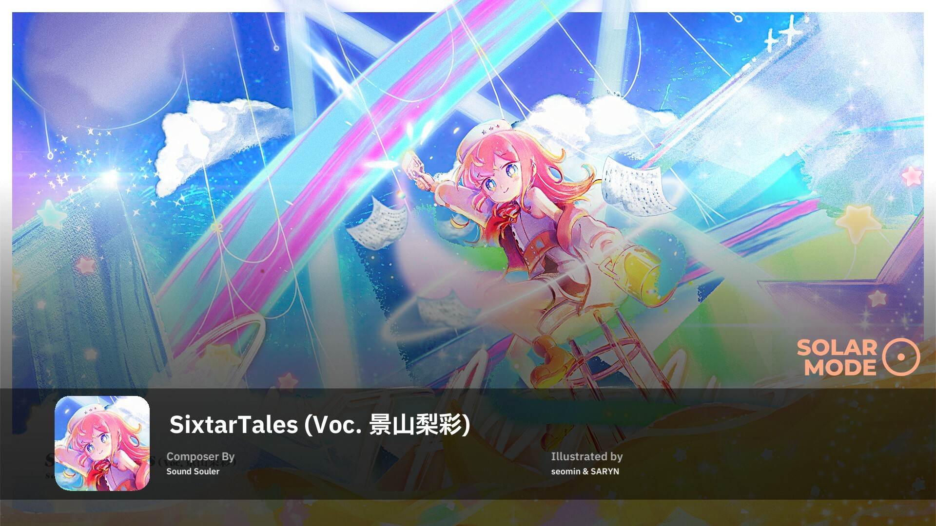 Sixtar Gate: STARTRAIL Screenshot 15