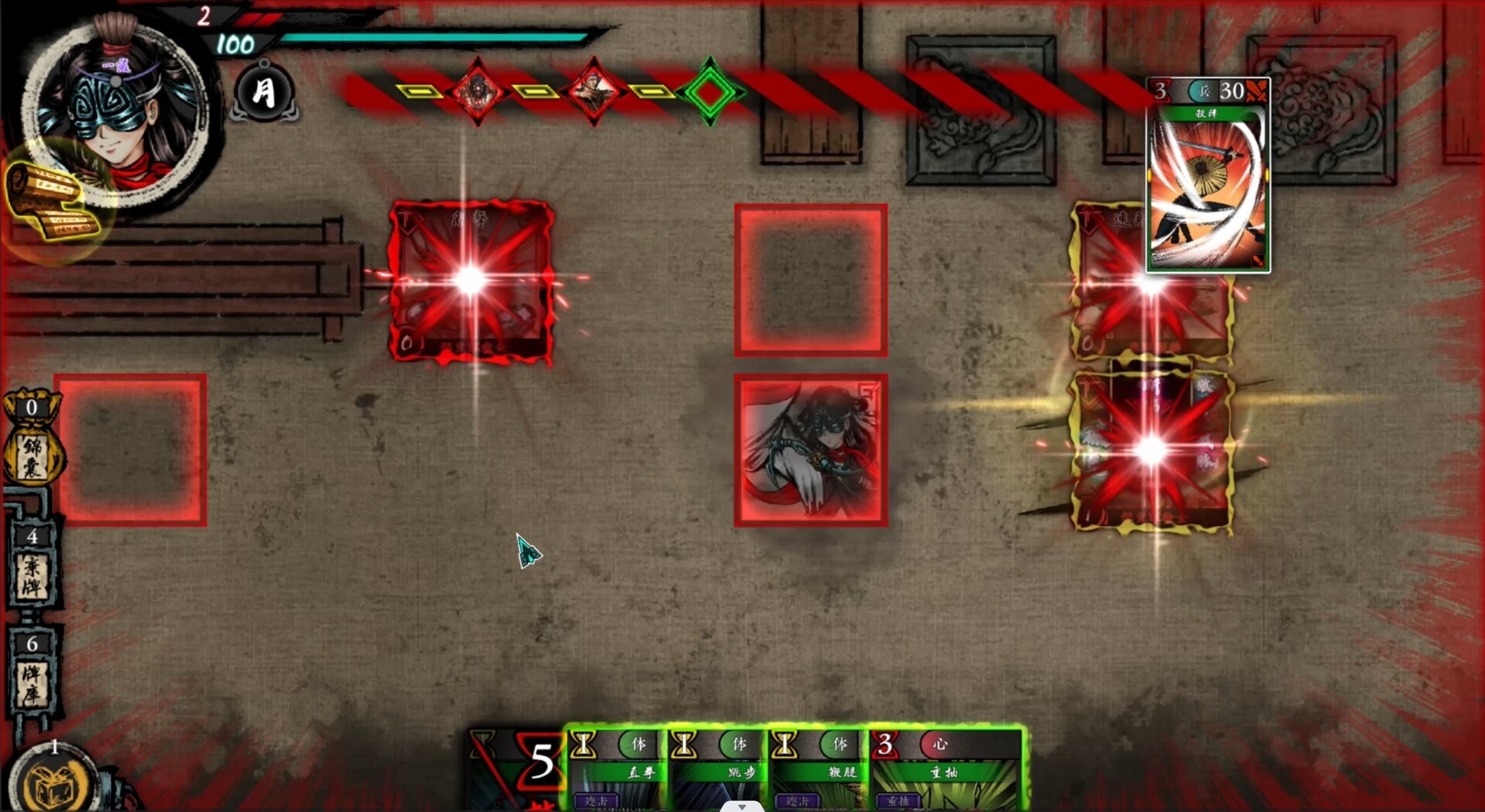 Assassin Story: The Fall of Qin Screenshot 0