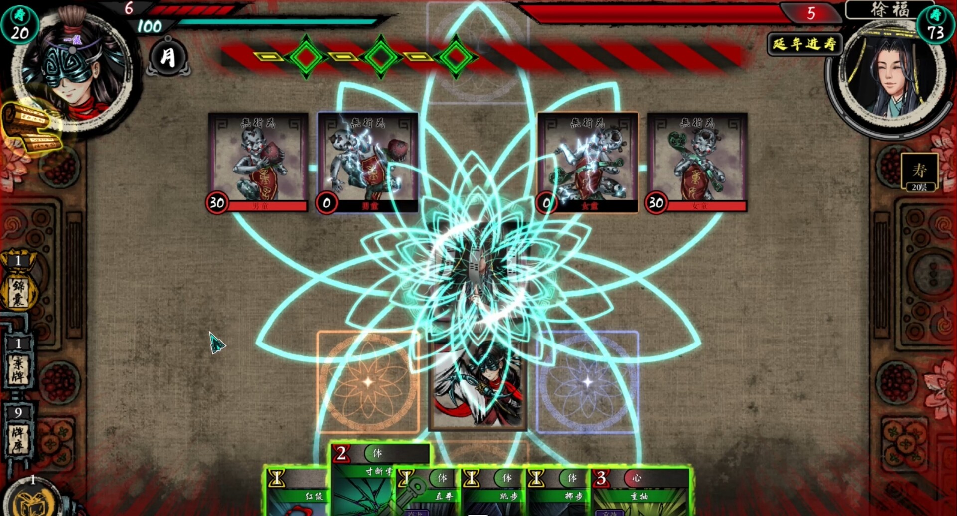 Assassin Story: The Fall of Qin Screenshot 2