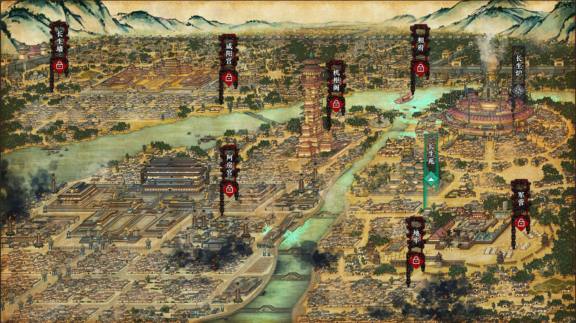 Assassin Story: The Fall of Qin Screenshot 3