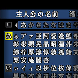 「かまいたちの夜」へようこそ icon