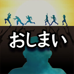 「ちょっとエッチな番外編」コンプリート icon