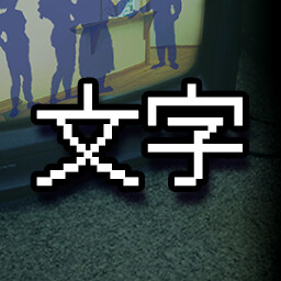 ドットフォント icon