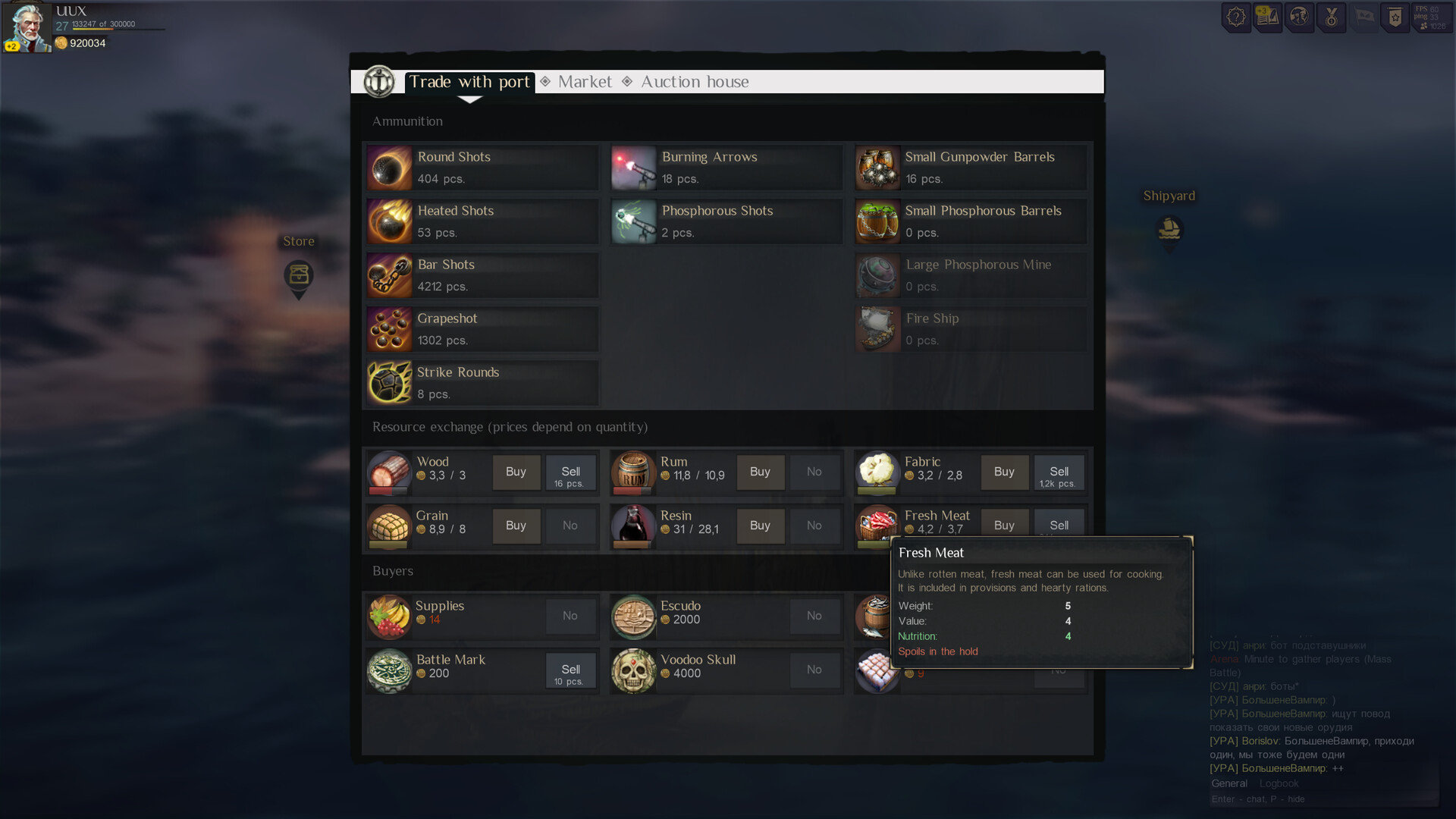 World of Sea Battle Screenshot 3