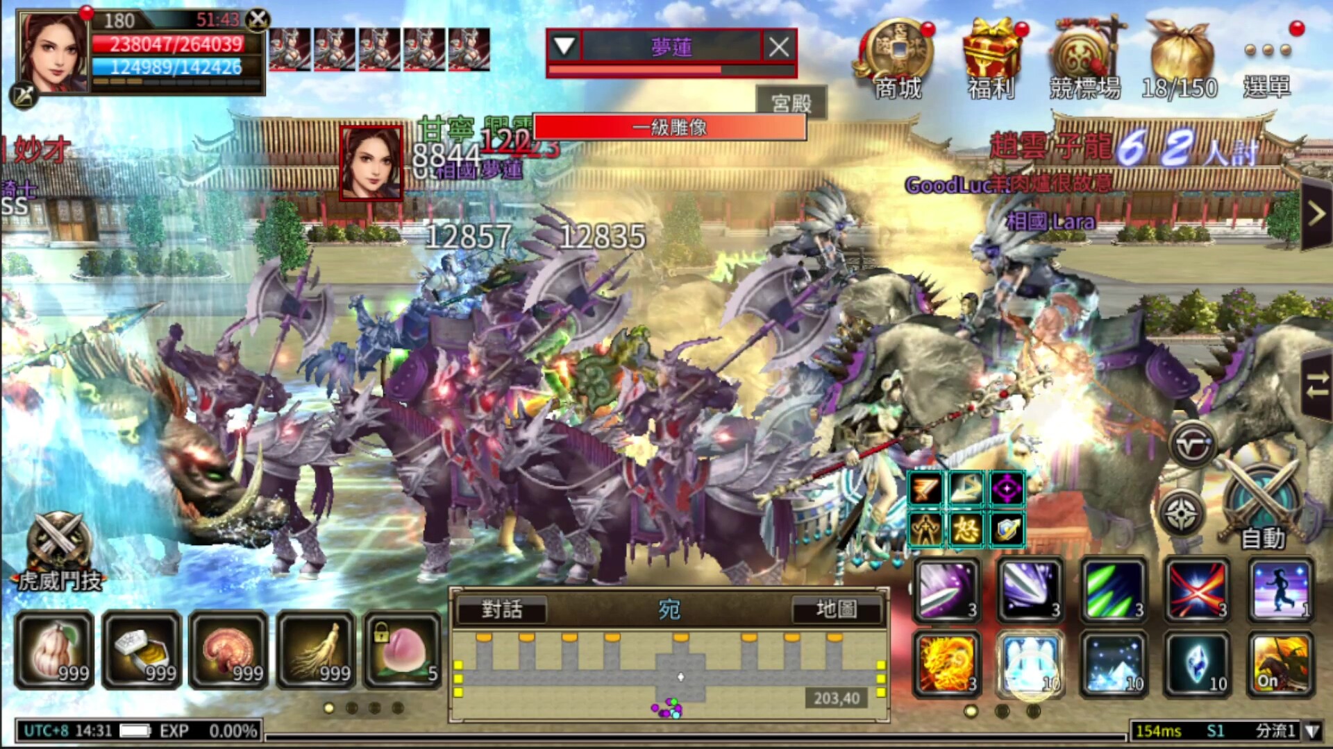 Kingdom Heroes M Screenshot 3