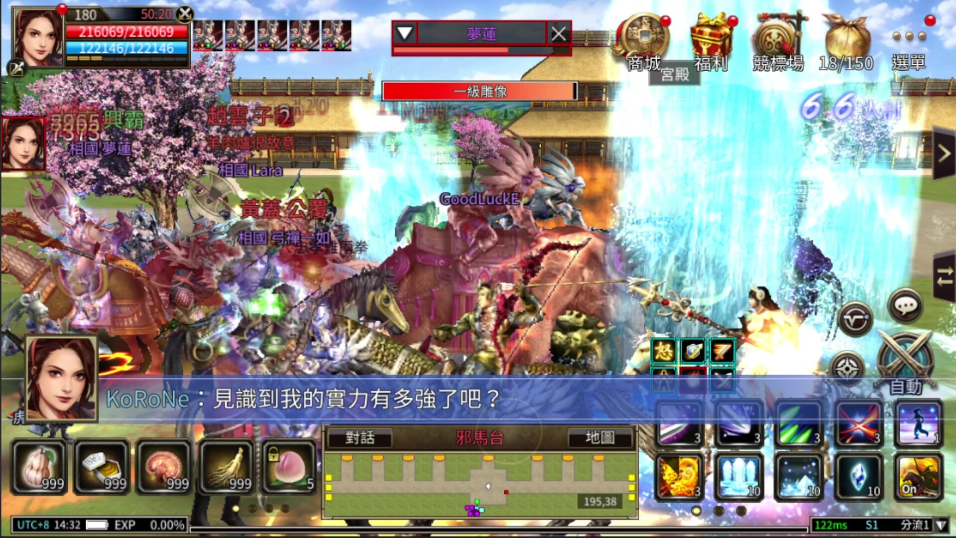 Kingdom Heroes M Screenshot 5