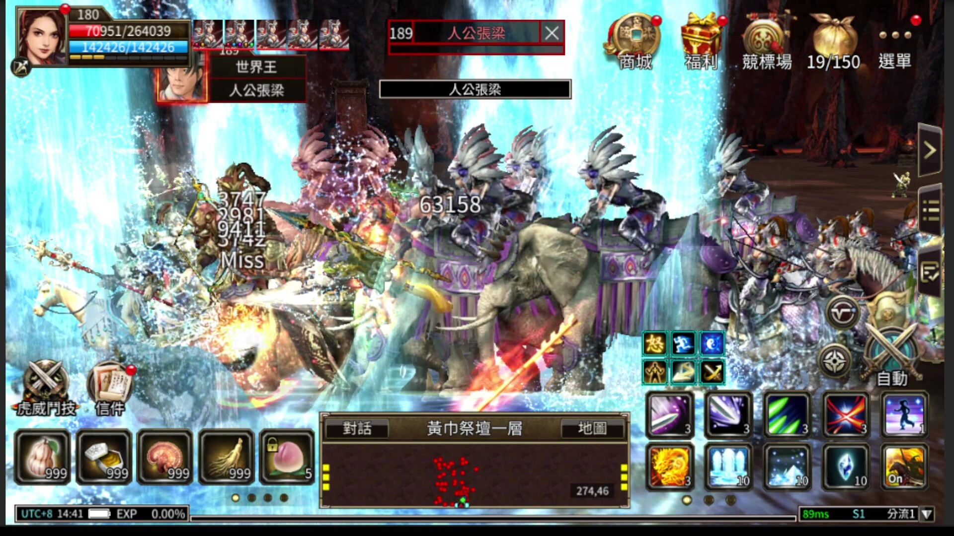 Kingdom Heroes M Screenshot 1