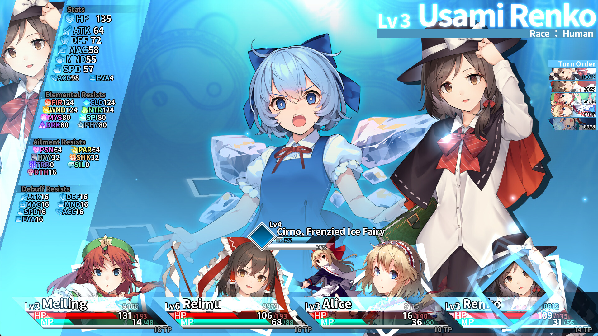 Labyrinth of Touhou Tri -The Dreaming Girls & The Mysterious Orbs- Screenshot 1