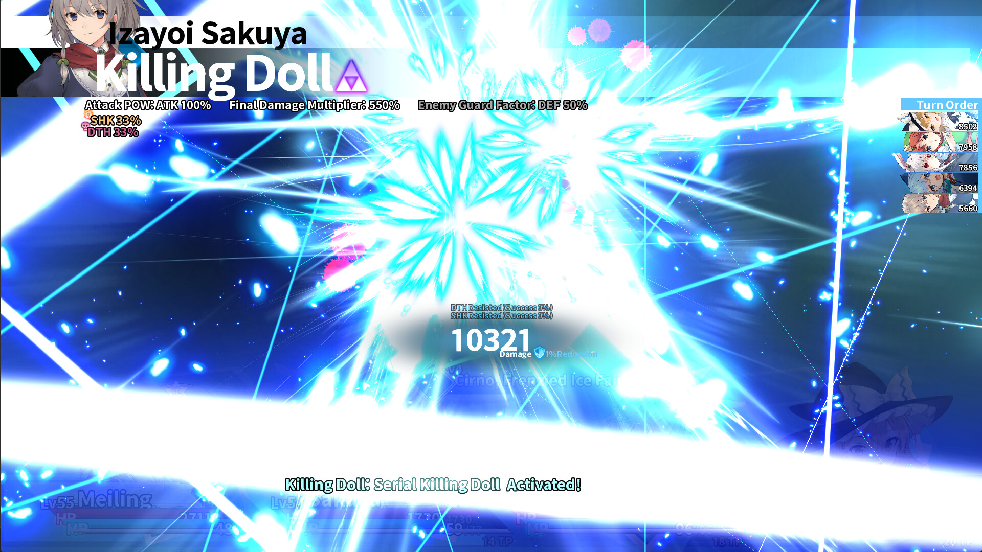 Labyrinth of Touhou Tri -The Dreaming Girls & The Mysterious Orbs- Screenshot 3