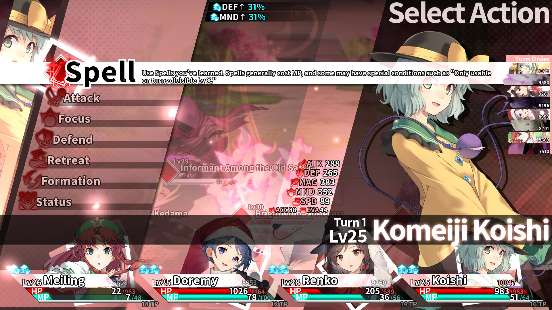 Labyrinth of Touhou Tri -The Dreaming Girls & The Mysterious Orbs- Screenshot 9