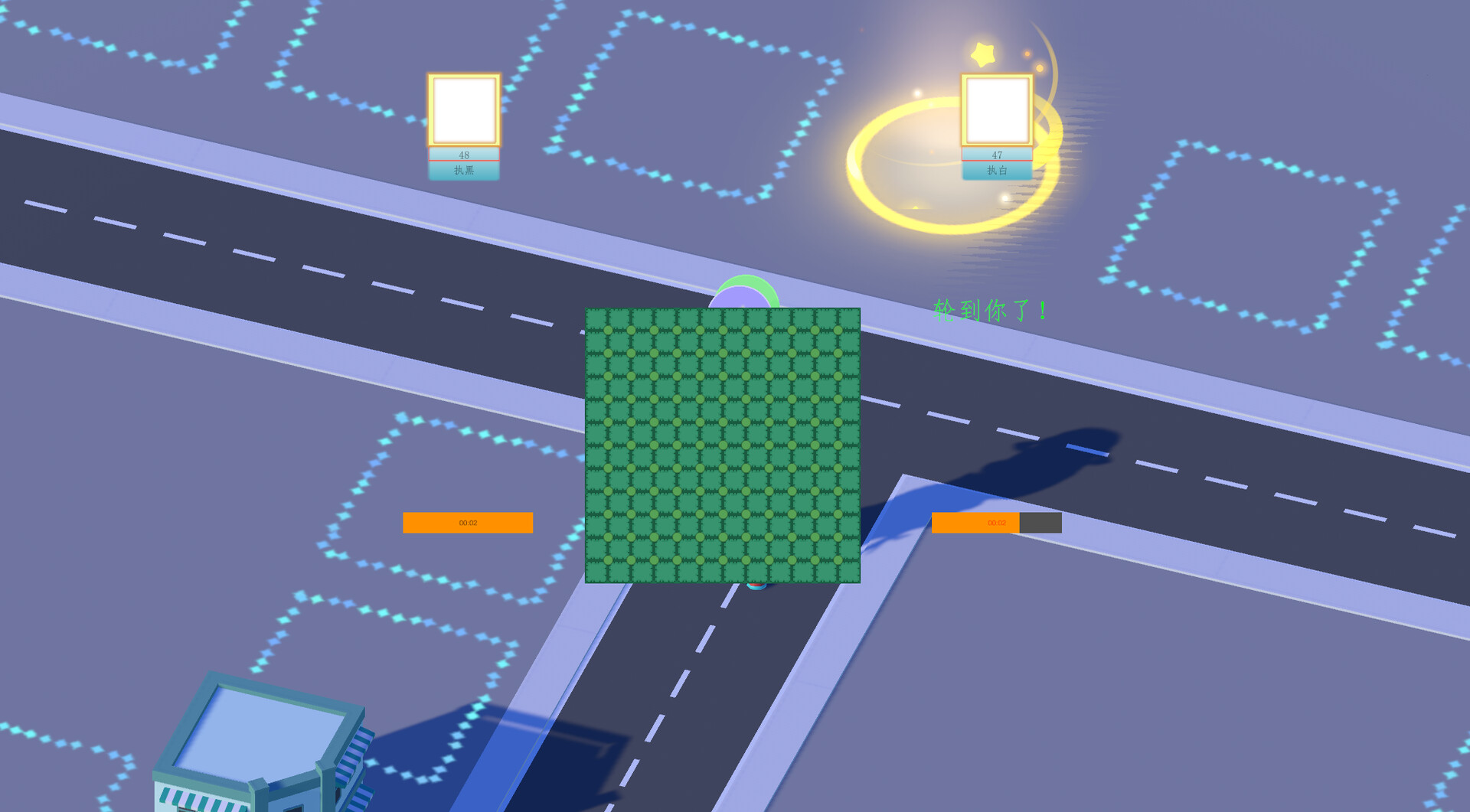 名利之下 Screenshot 2