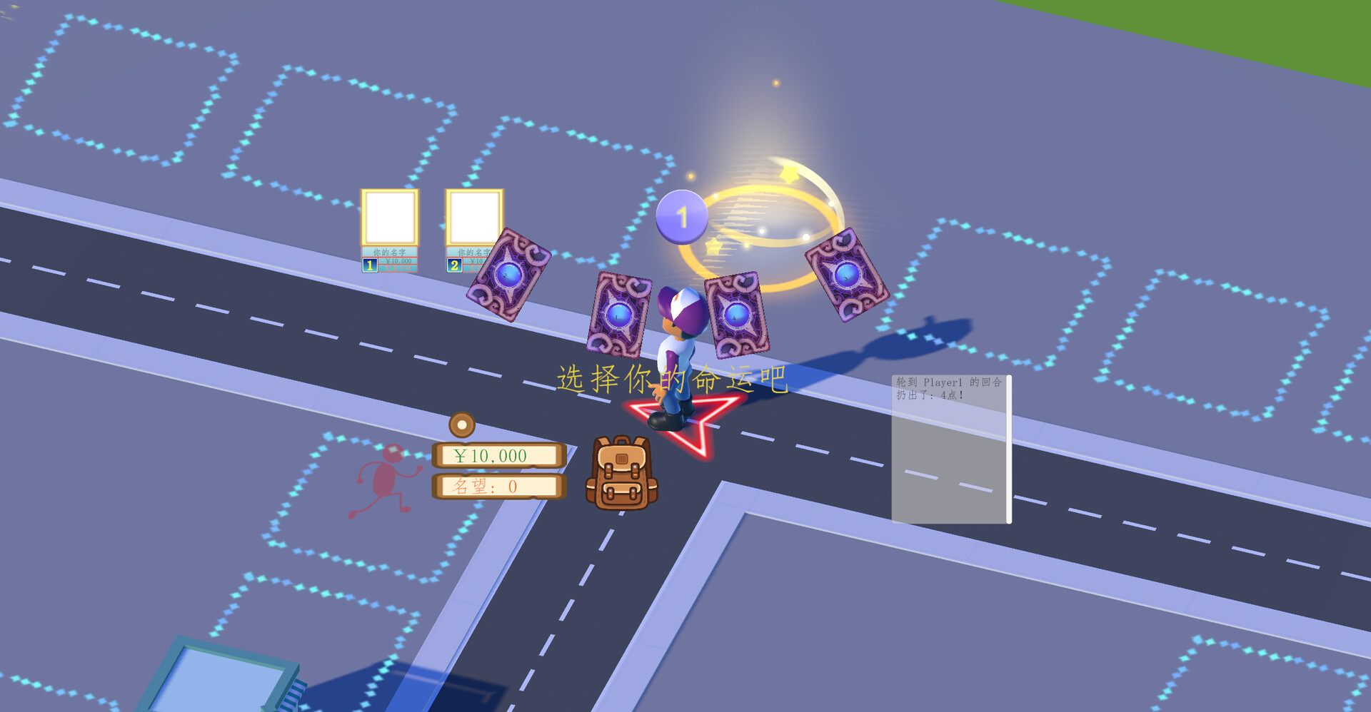 名利之下 Screenshot 0