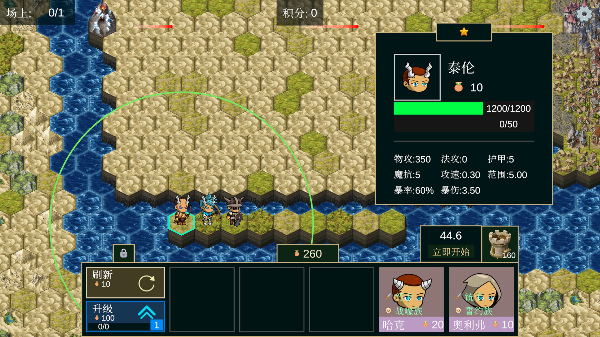 The Unbroken line 不朽防线 Screenshot 4