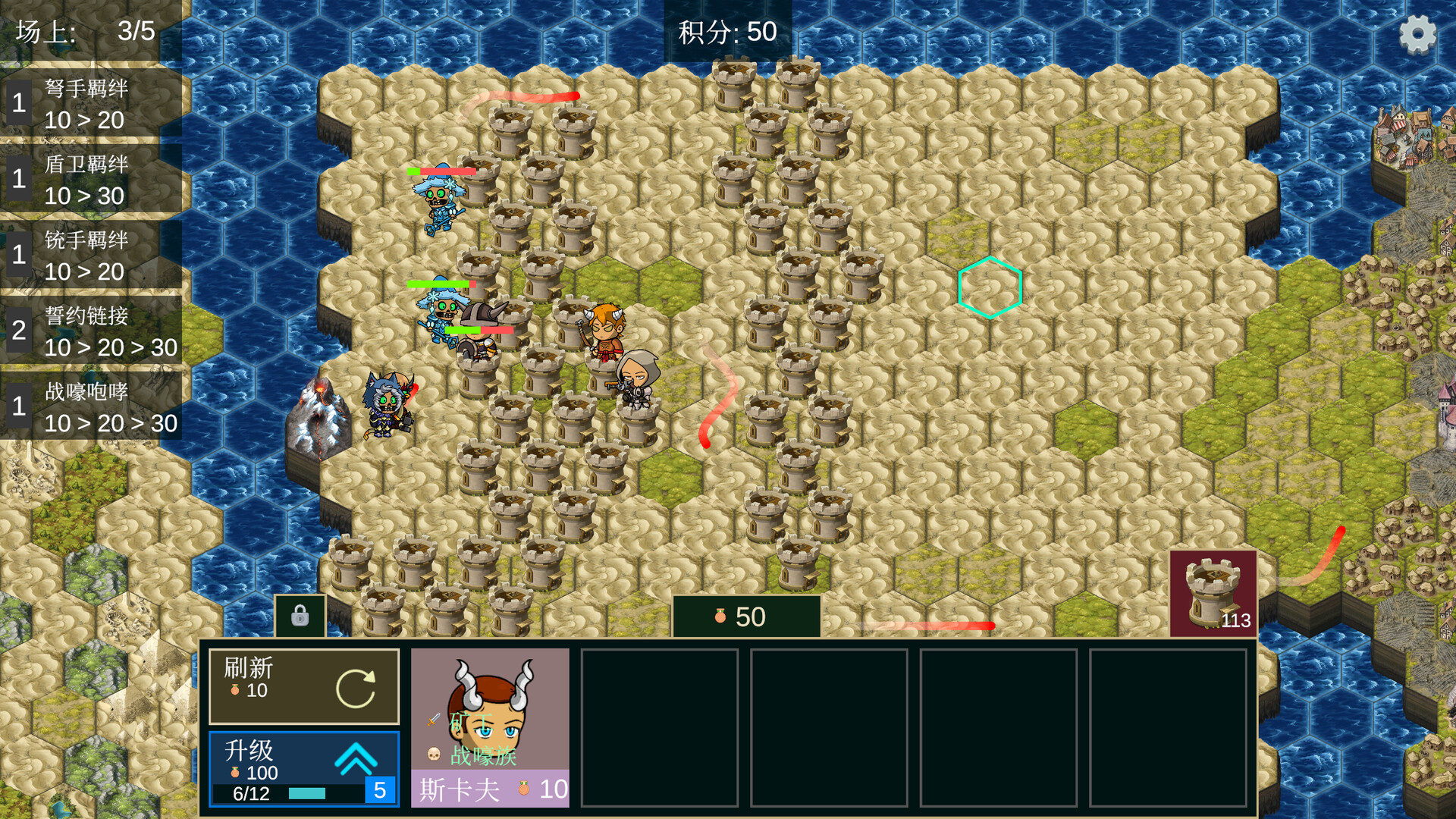 The Unbroken line 不朽防线 Screenshot 3