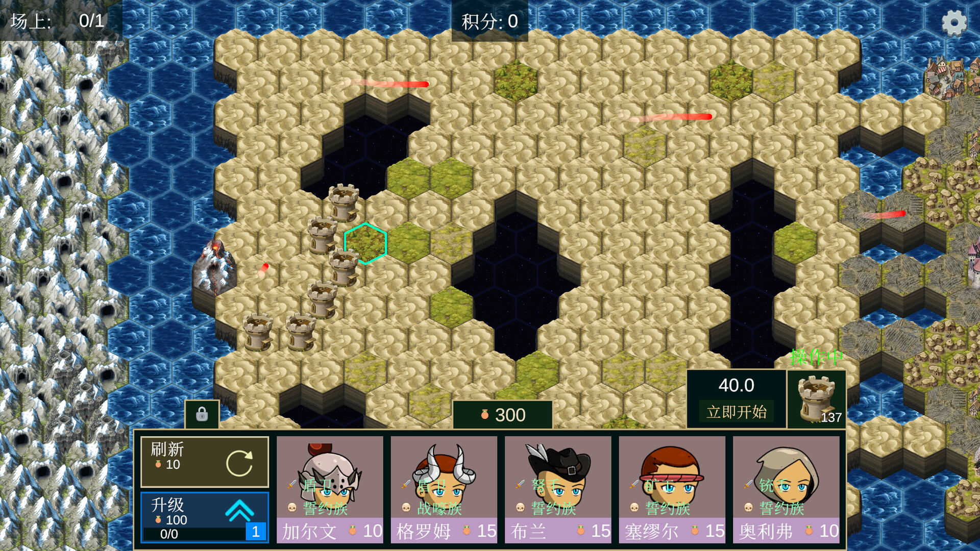 The Unbroken line 不朽防线 Screenshot 0