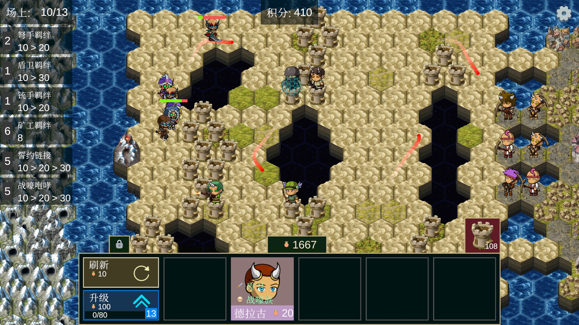 The Unbroken line 不朽防线 Screenshot 1