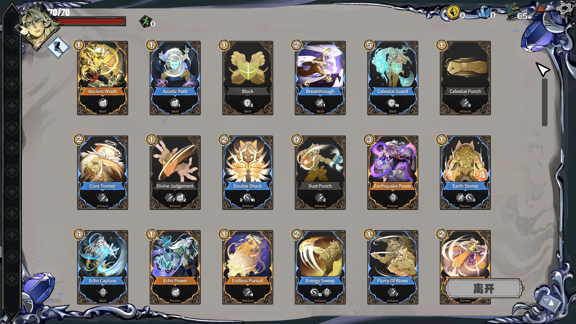 Crystal Calamity Screenshot 8