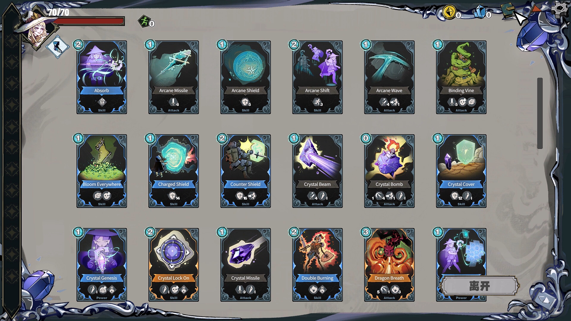 Crystal Calamity Screenshot 6