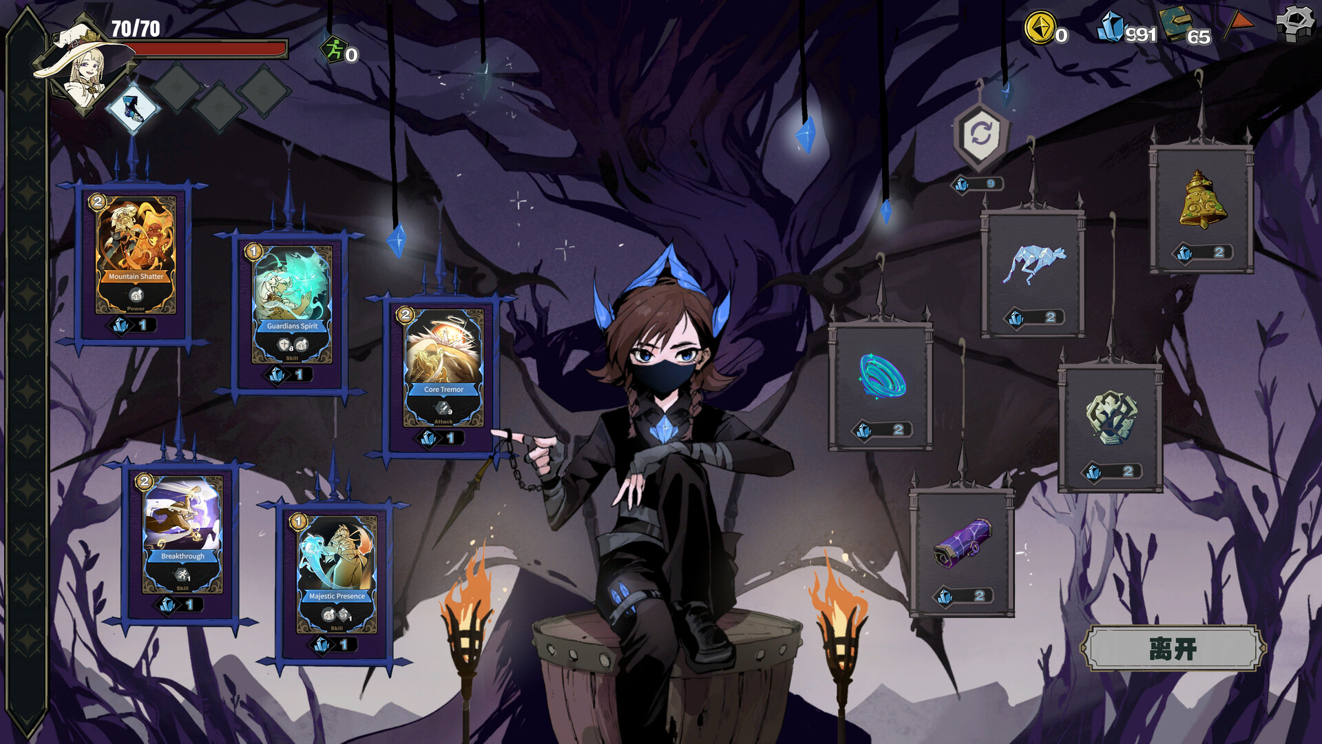 Crystal Calamity Screenshot 4