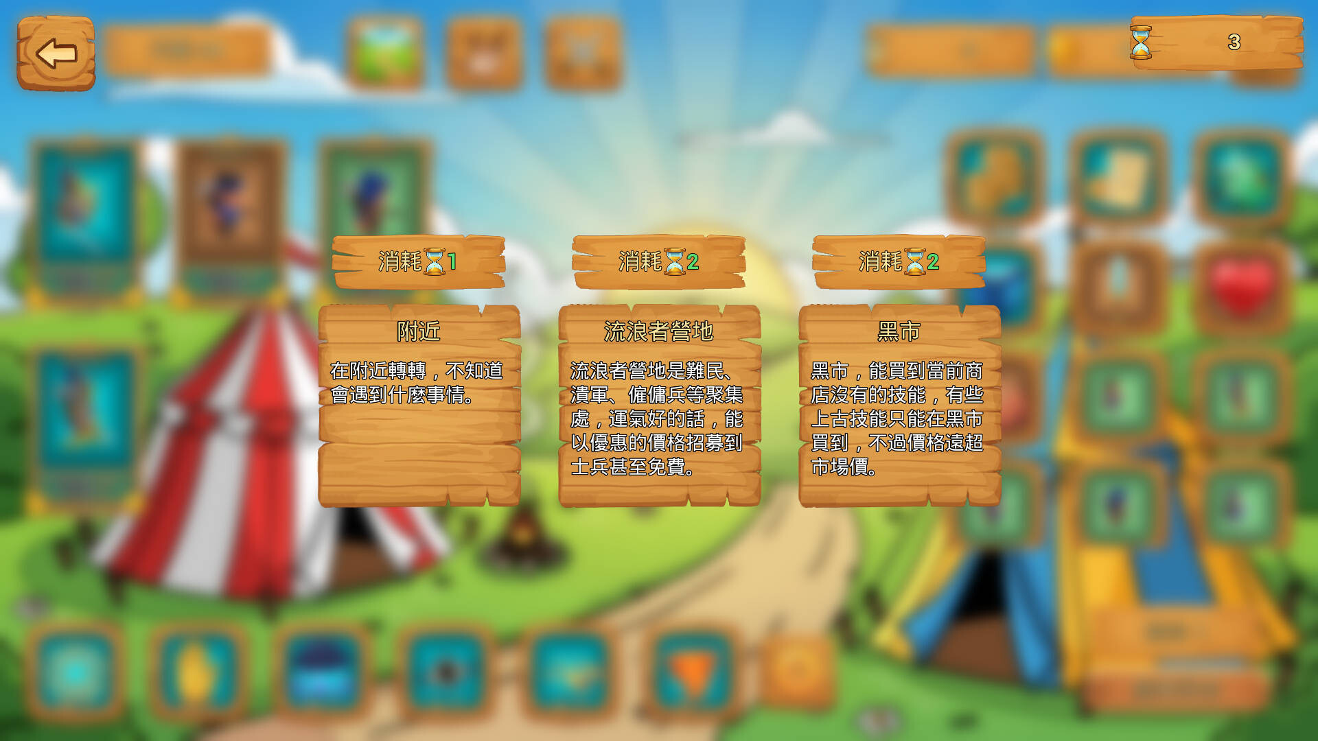 Command thousands troops Screenshot 0