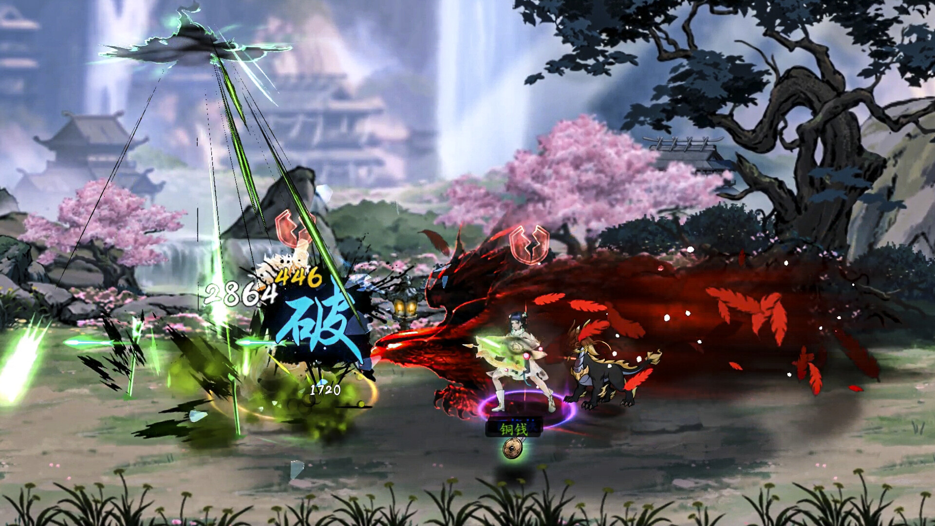 JIAN YING JIANG HU Screenshot 5