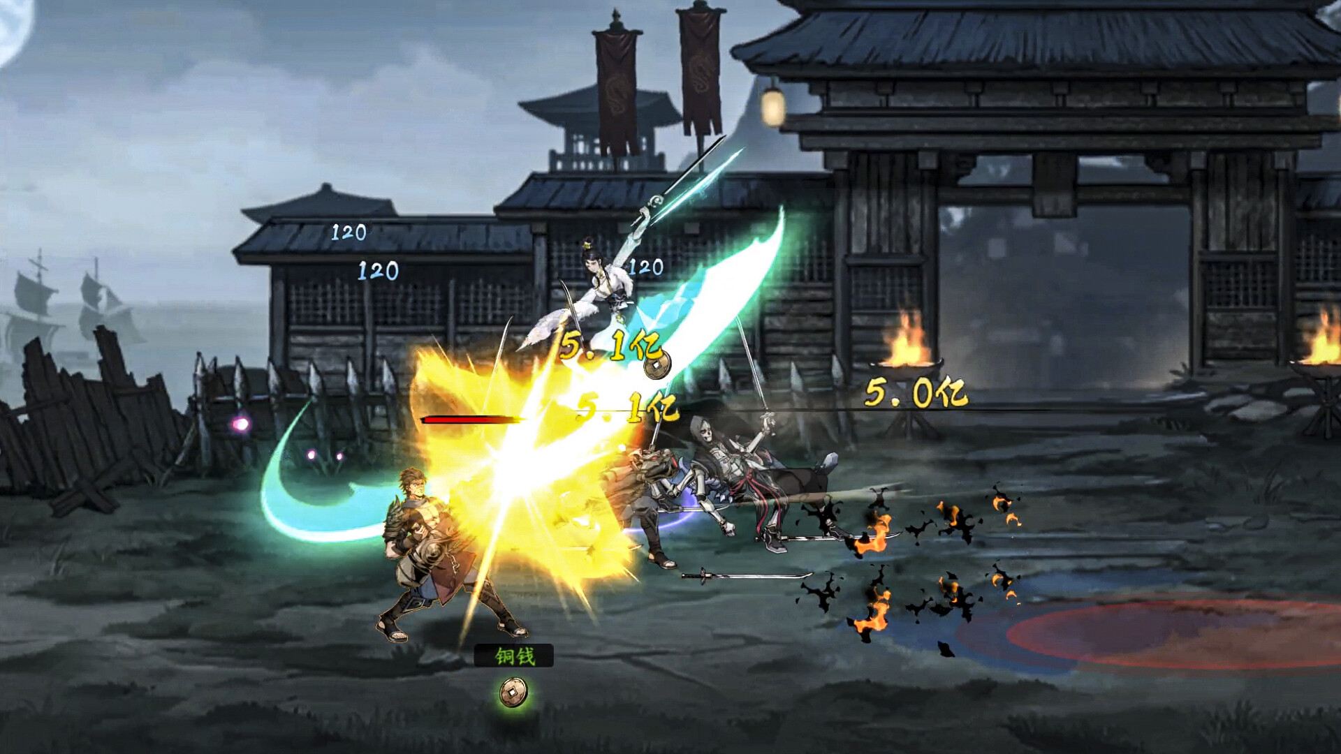 JIAN YING JIANG HU Screenshot 8