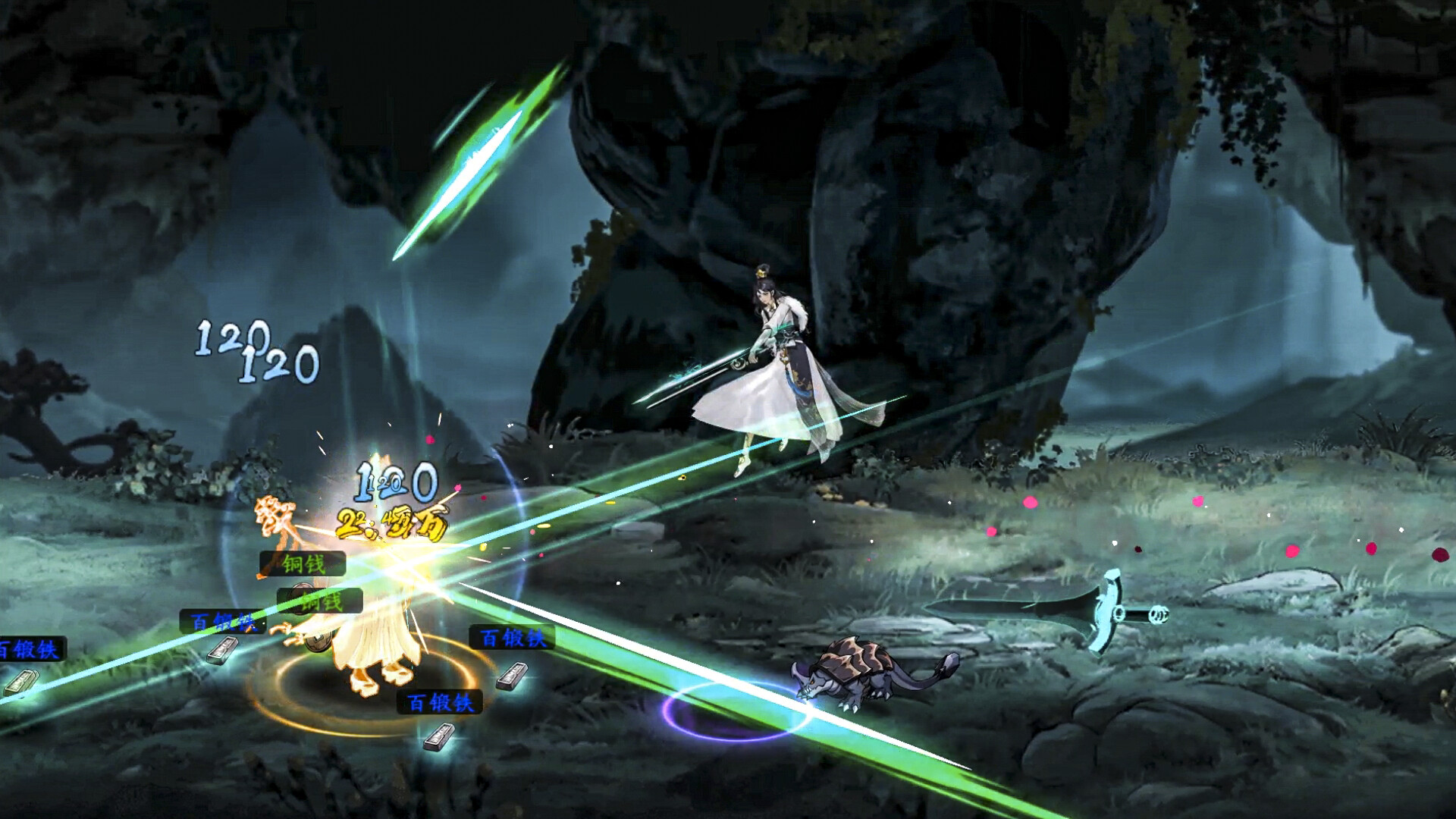 JIAN YING JIANG HU Screenshot 9