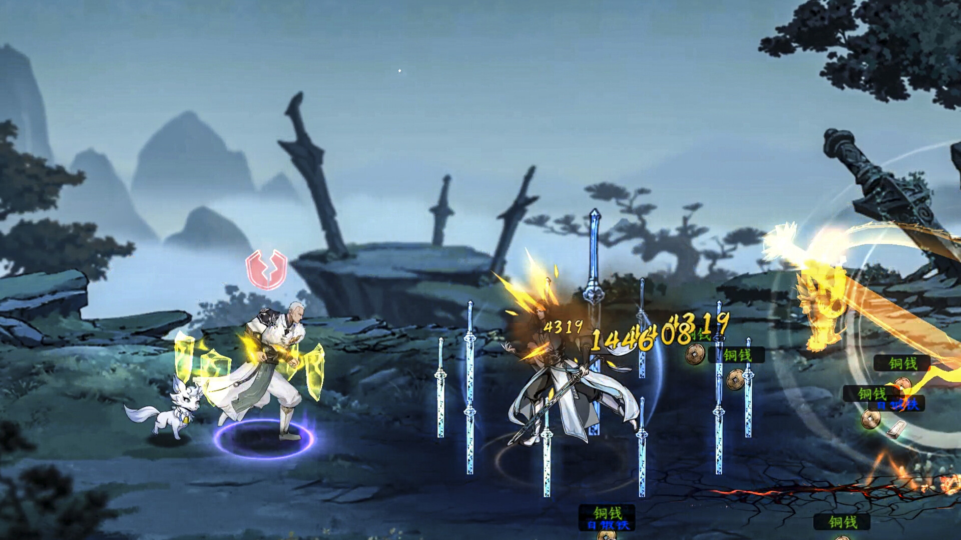 JIAN YING JIANG HU Screenshot 2