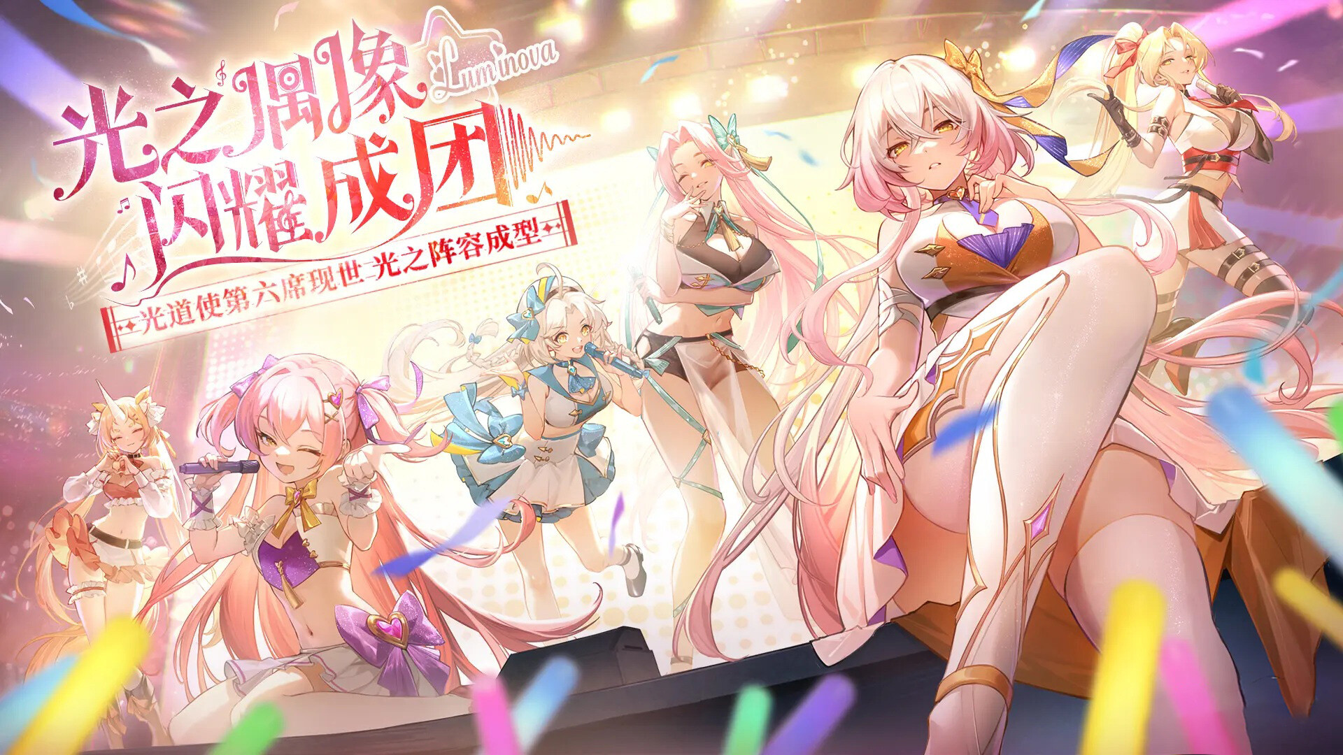 末日战姬：命运交锋 Screenshot 1