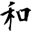 Harmony Grandmaster icon