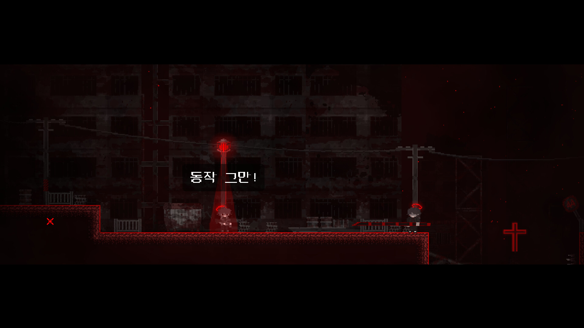 Angels Uprising Demo Screenshot 2