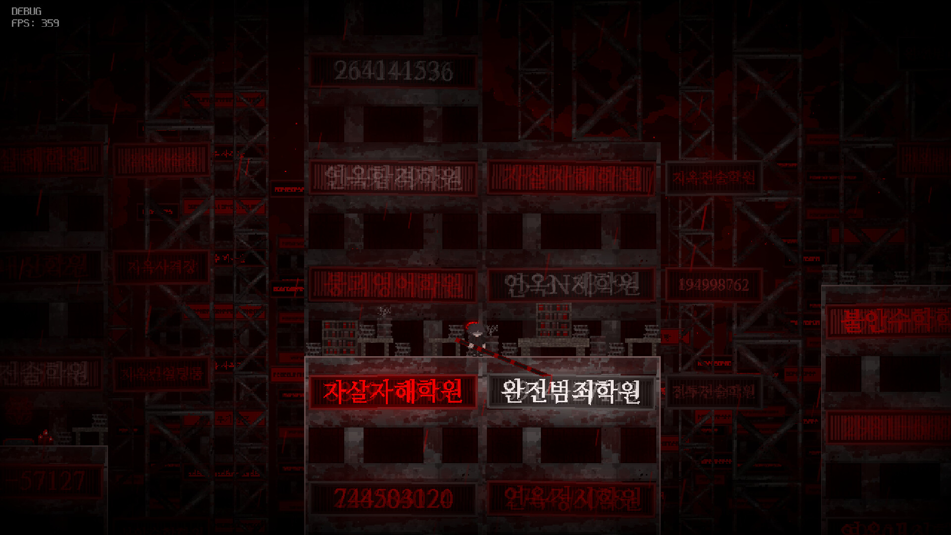 Angels Uprising Demo Screenshot 17