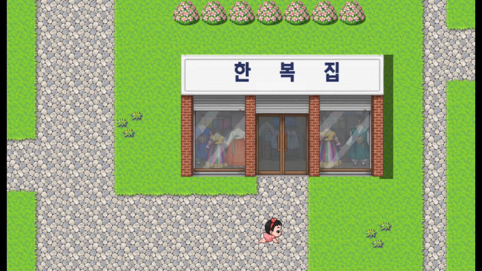 나의 첫 돌잔치(MyFirstBirthday) Screenshot 1