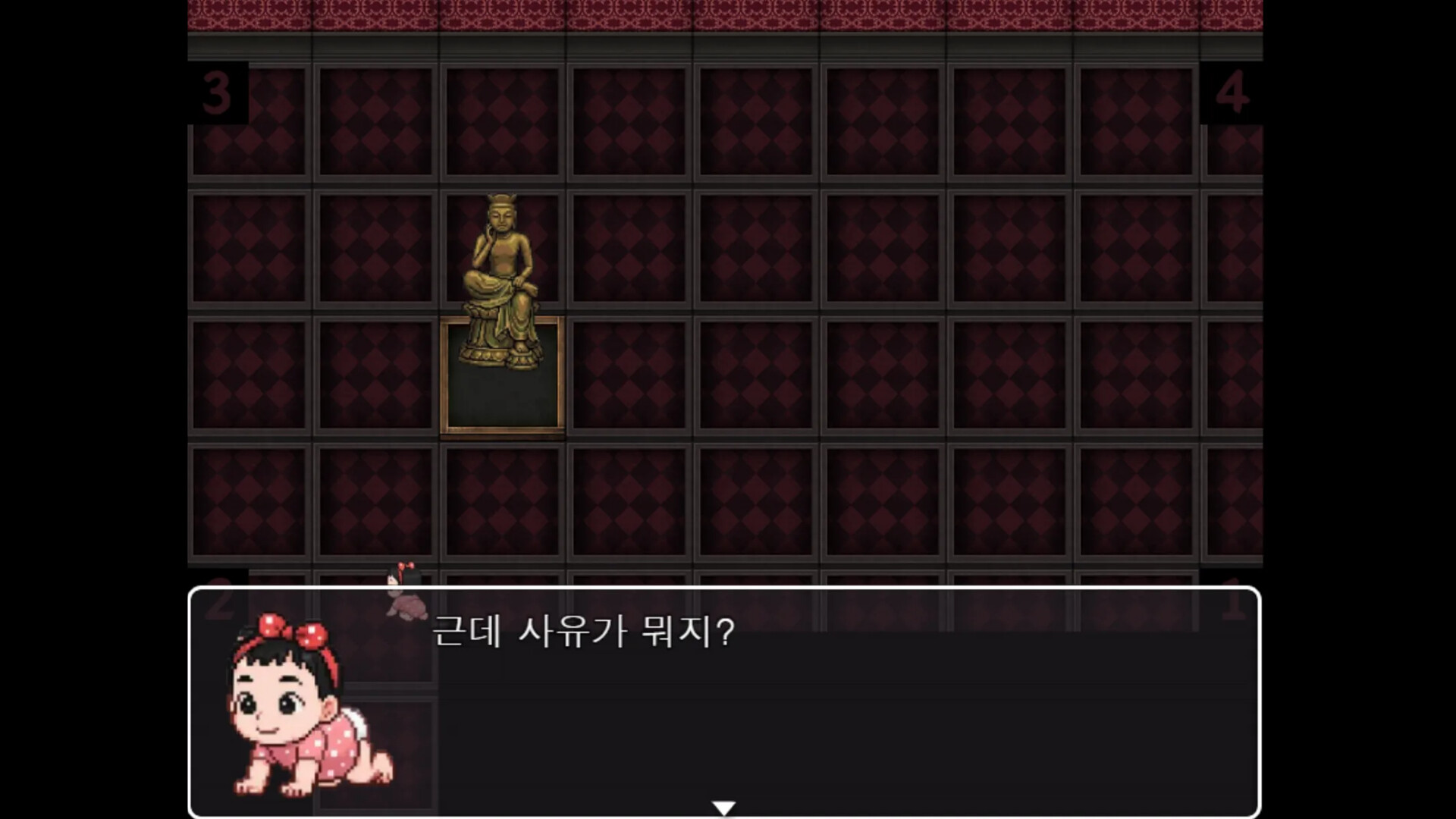 나의 첫 돌잔치(MyFirstBirthday) Screenshot 3