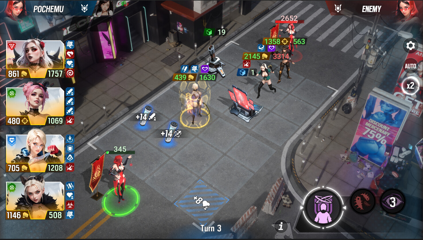 Lust Goddess Screenshot 8