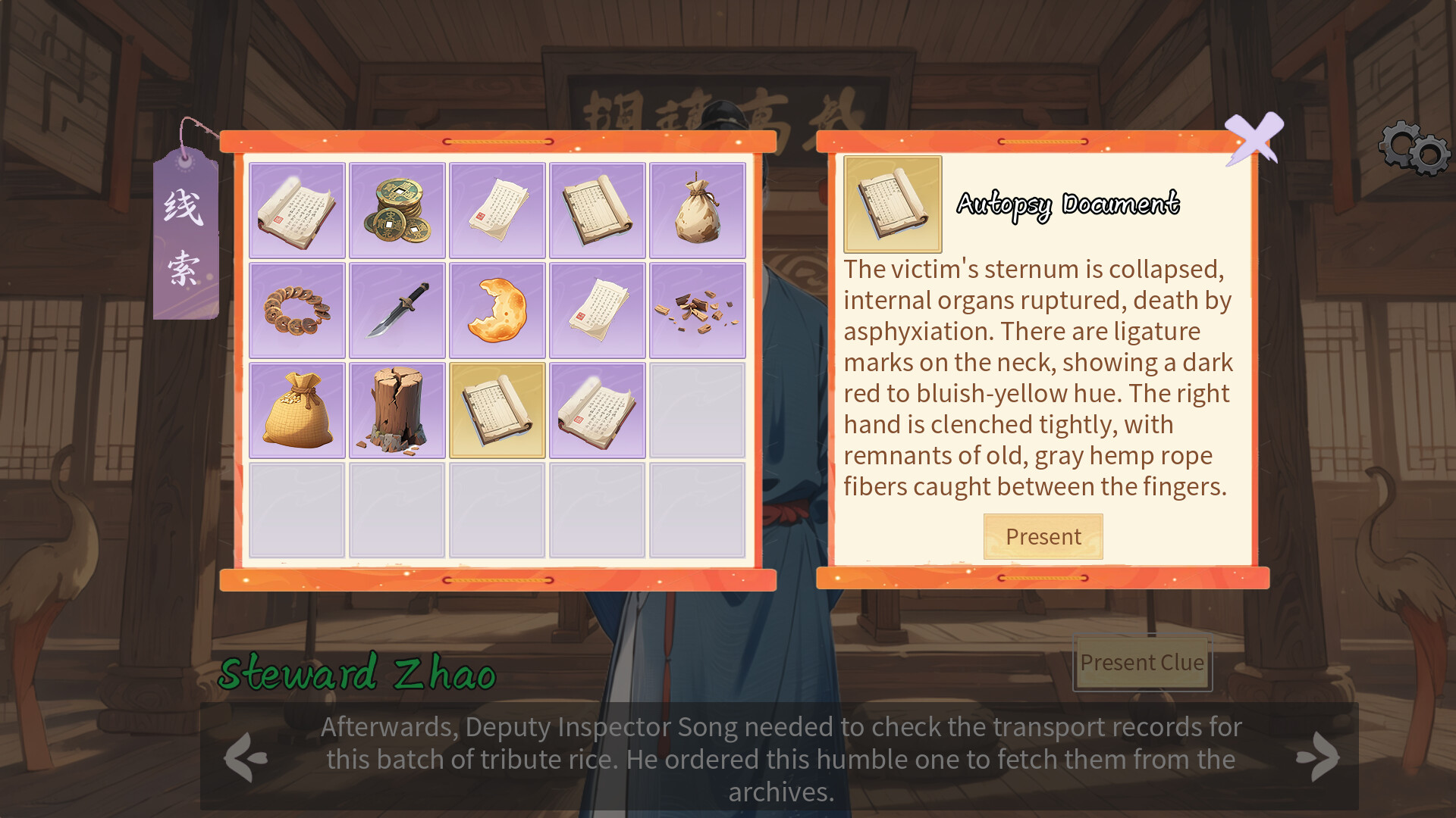 Inquiry Counsel Demo Screenshot 2