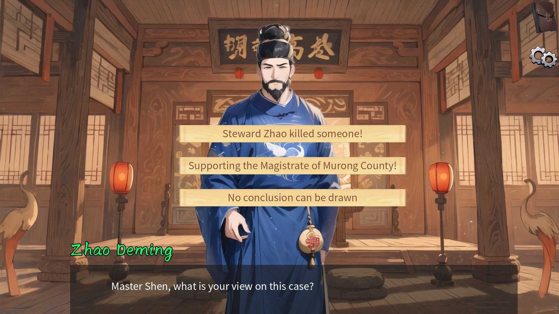 Inquiry Counsel Demo Screenshot 0