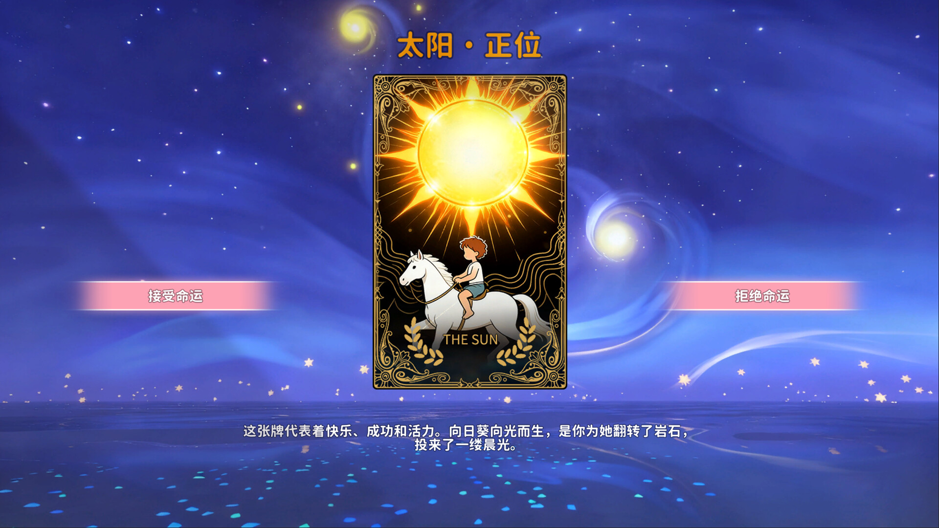 女神的贴身男仆 Screenshot 4