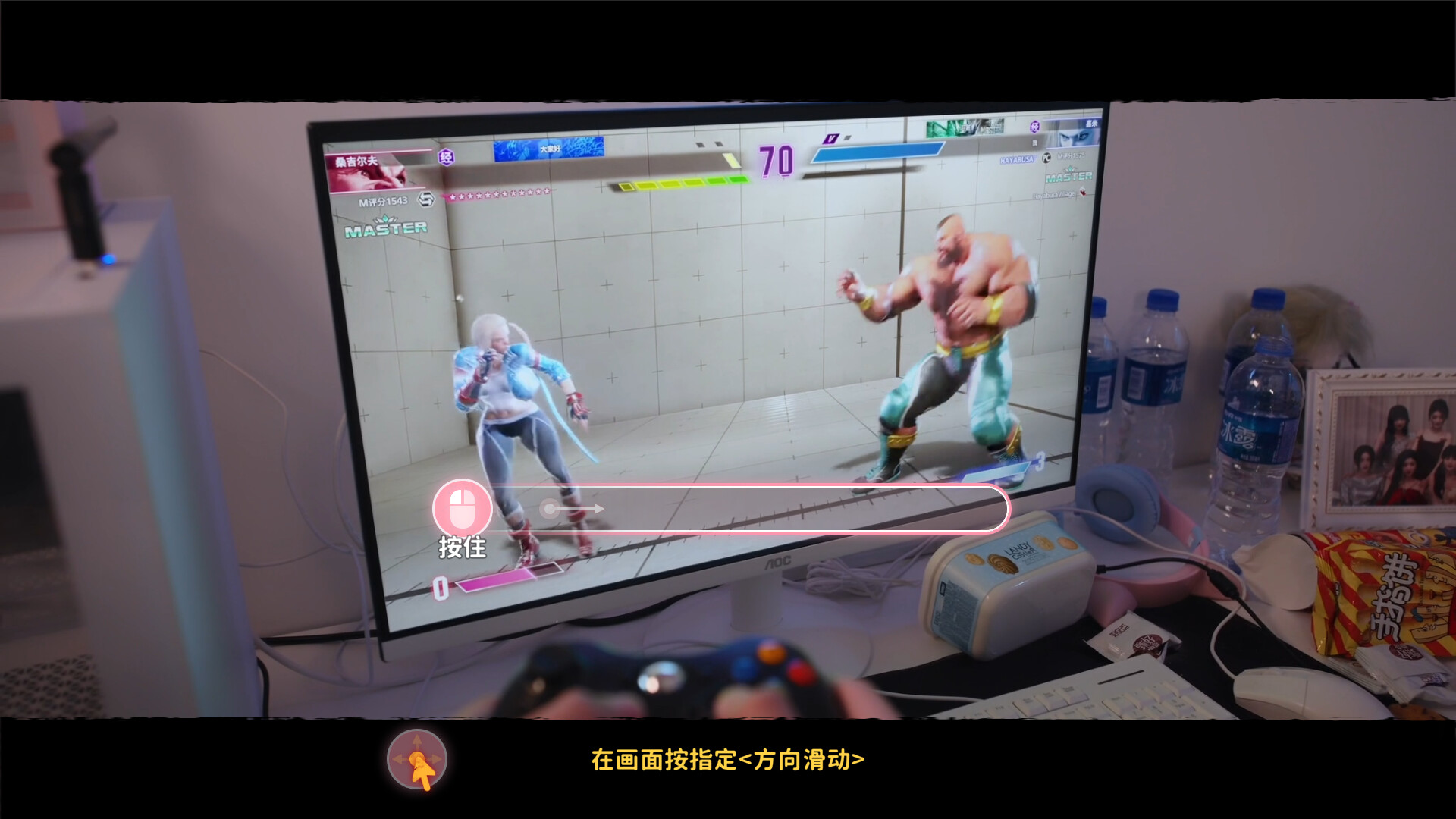 女神的贴身男仆 Screenshot 2