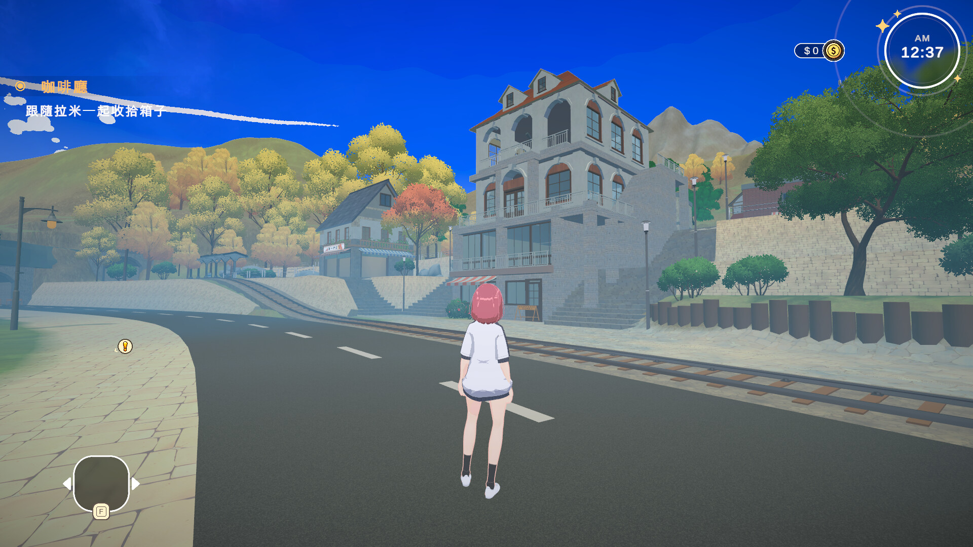 Lami: A Cup of Code And Coffee Demo Screenshot 2