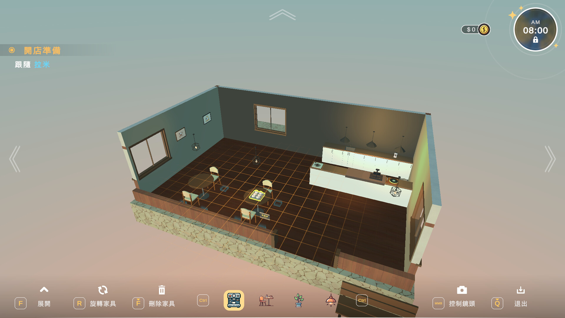 Lami: A Cup of Code And Coffee Demo Screenshot 3