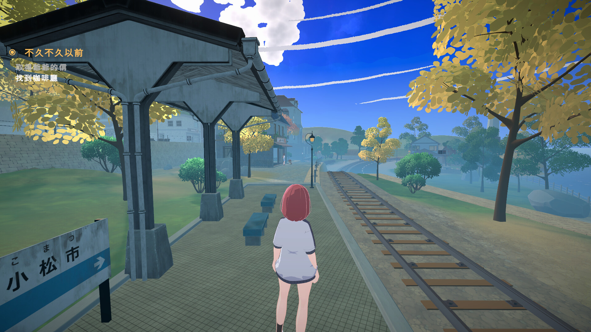 Lami: A Cup of Code And Coffee Demo Screenshot 5