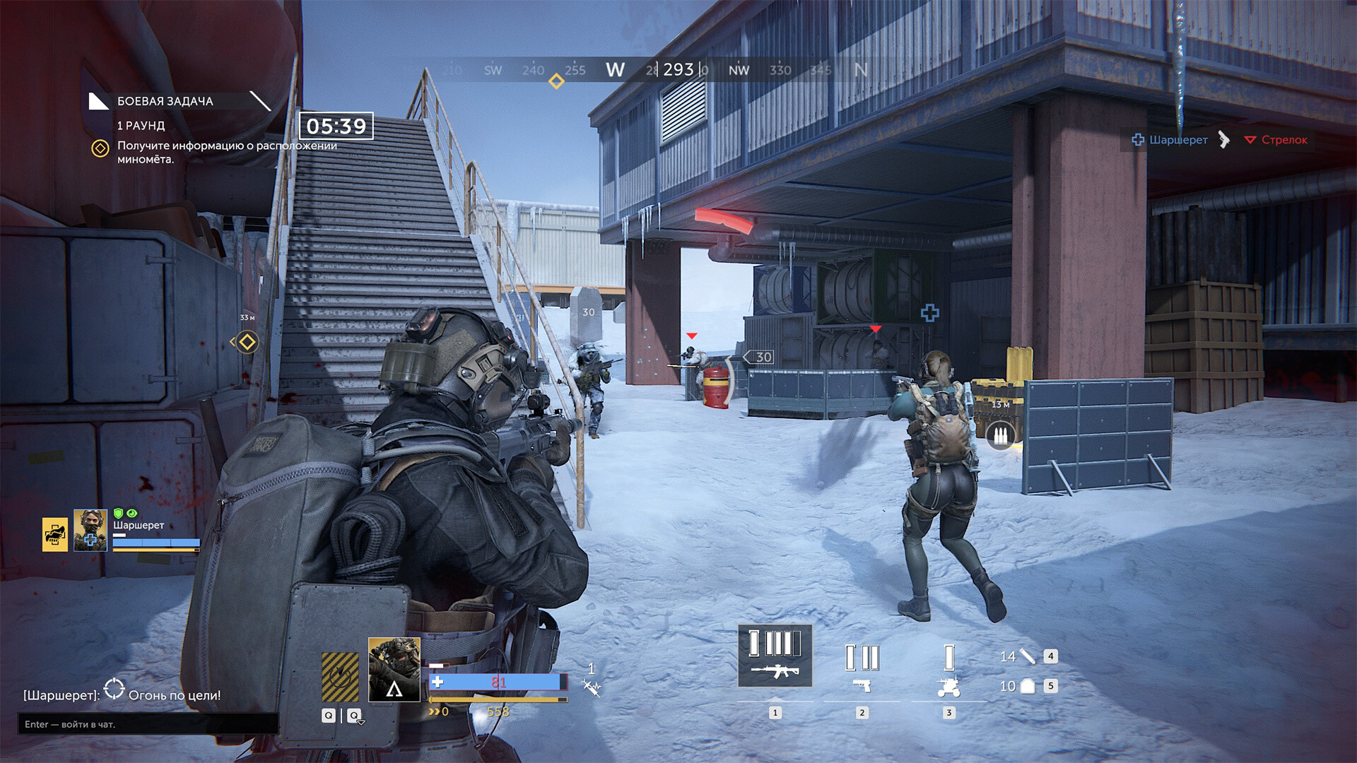 Caliber Screenshot 6